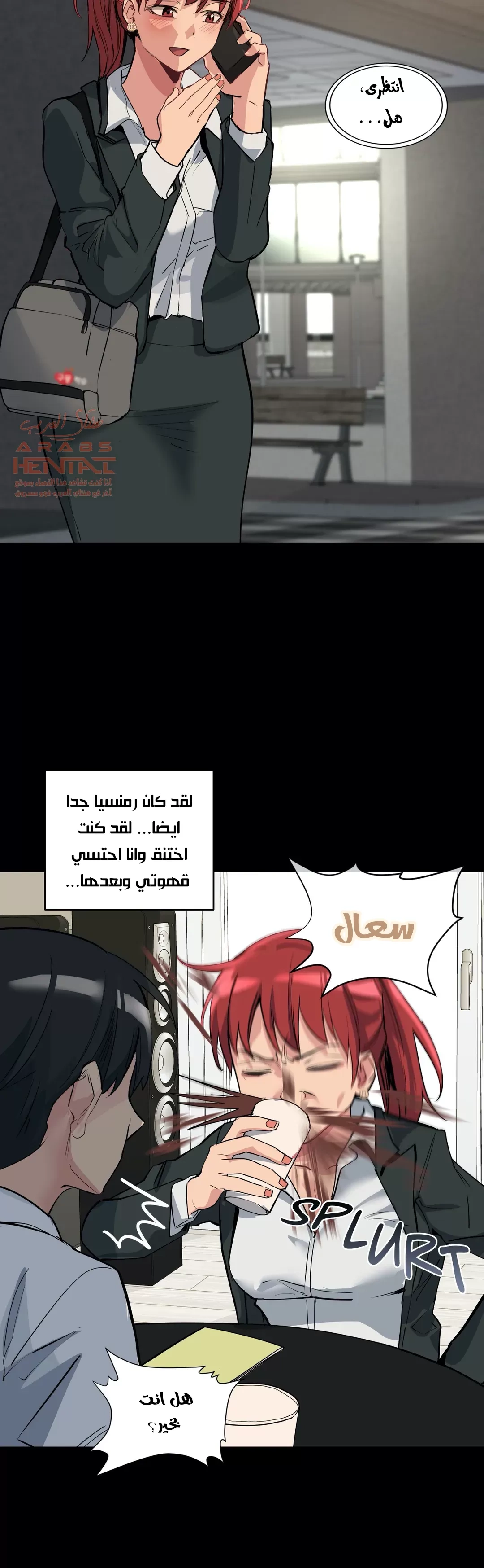 الفتى المحظوظ - 36 - 6529645ecd4dd.webp