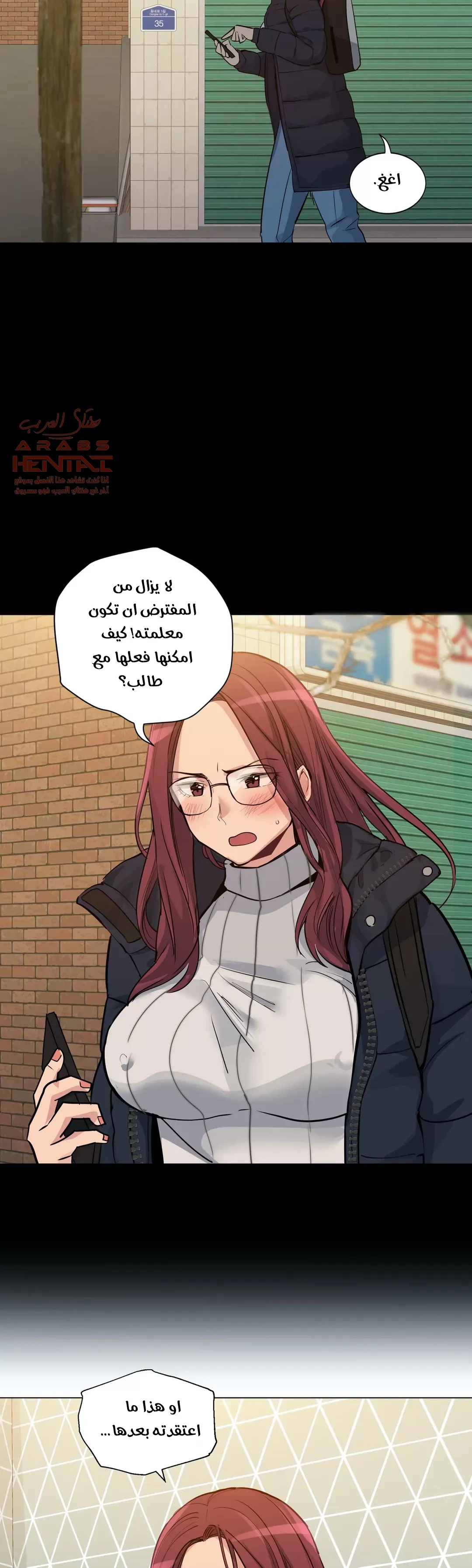 الفتى المحظوظ - 36 - 652964619f691.webp