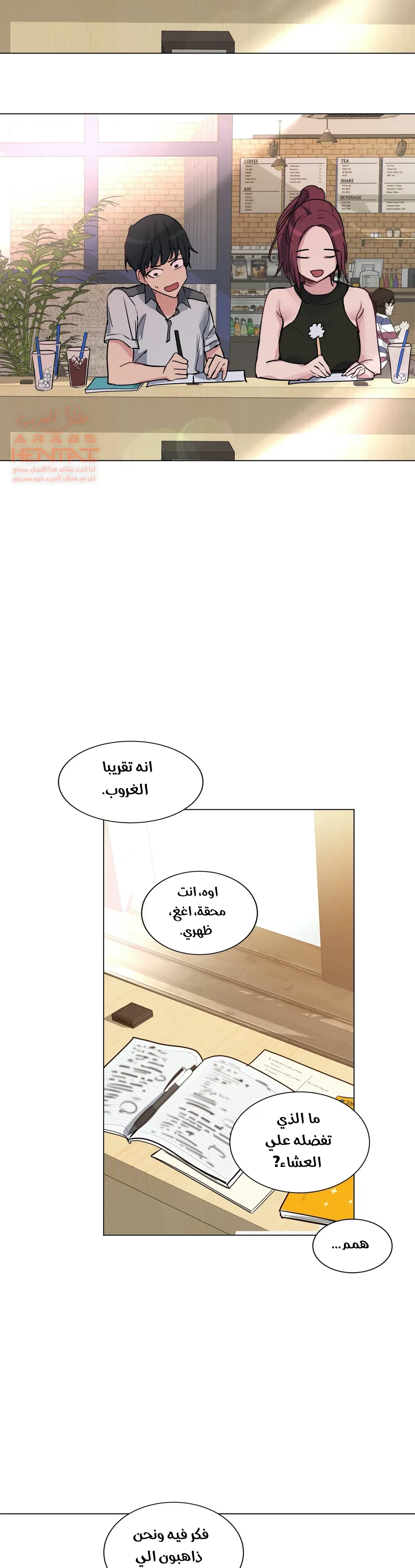 الفتى المحظوظ - 36 - 6529647376aa6.webp