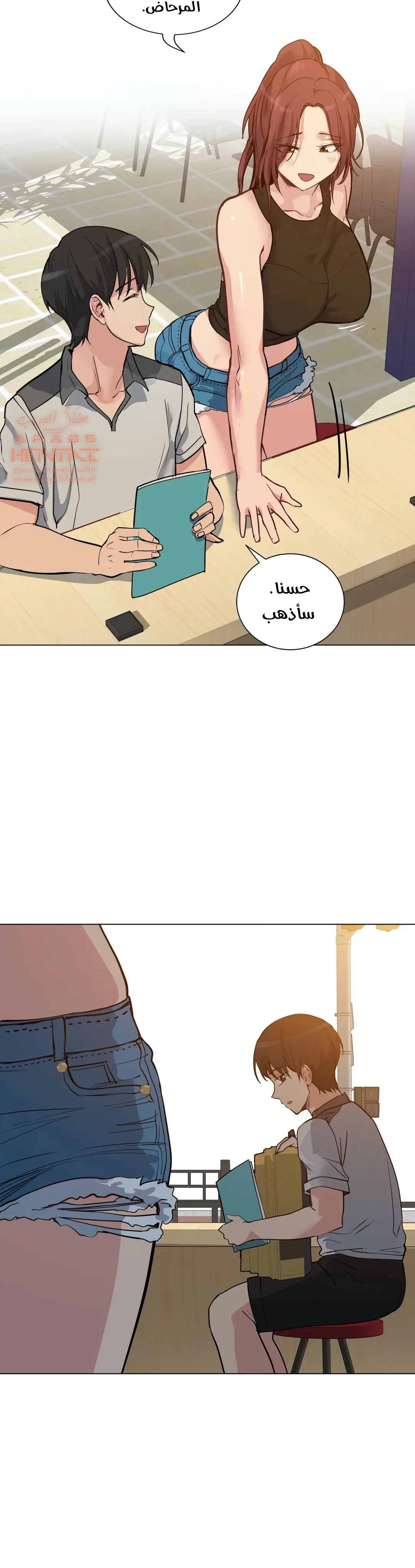 الفتى المحظوظ - 36 - 6529647447c26.webp