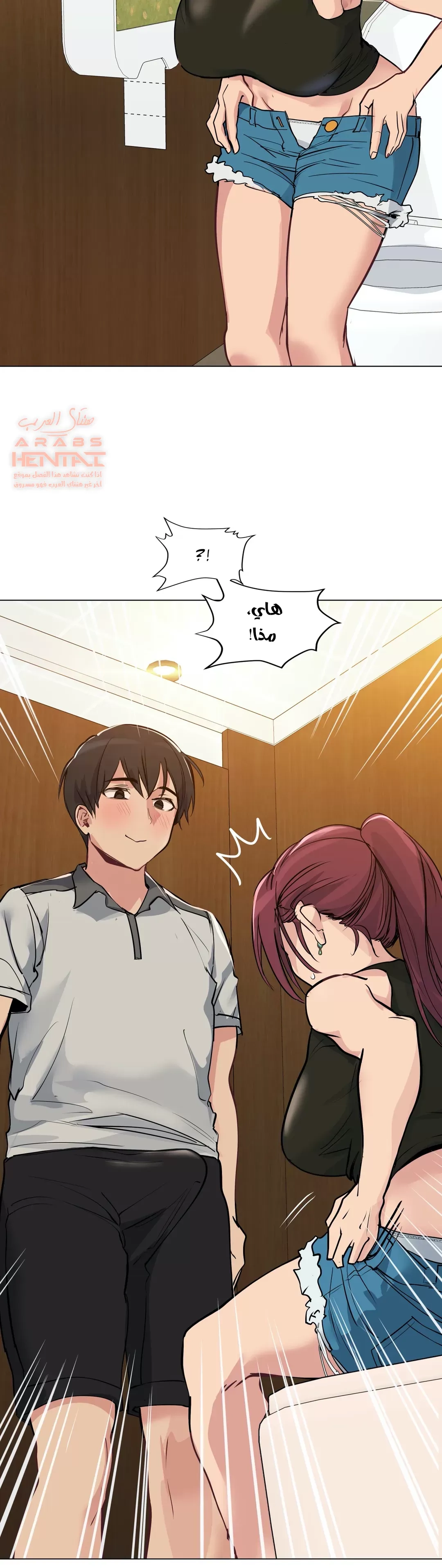 الفتى المحظوظ - 36 - 6529647826c68.webp