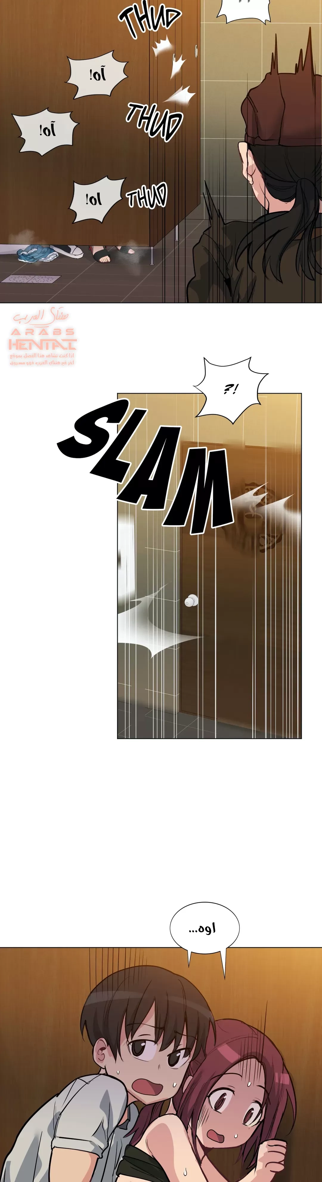 الفتى المحظوظ - 37 - 6529648452219.webp