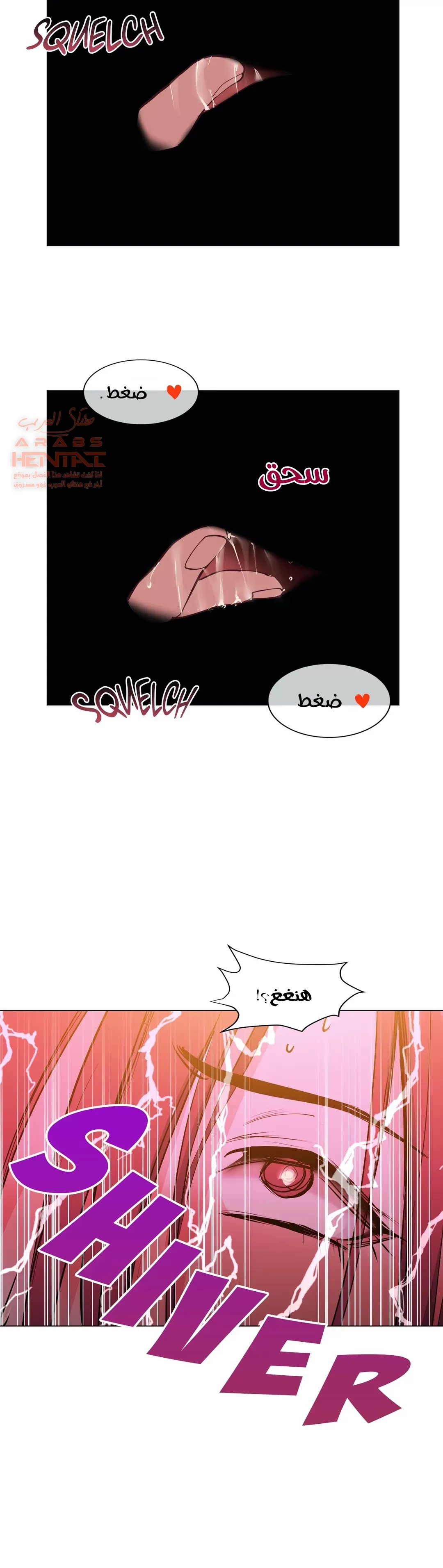 الفتى المحظوظ - 38 - 652964a38cce9.webp