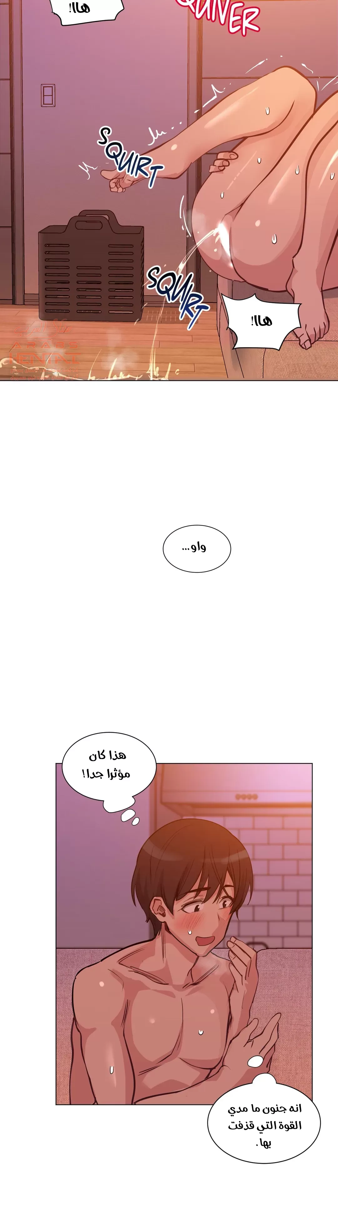الفتى المحظوظ - 38 - 652964a8397d2.webp