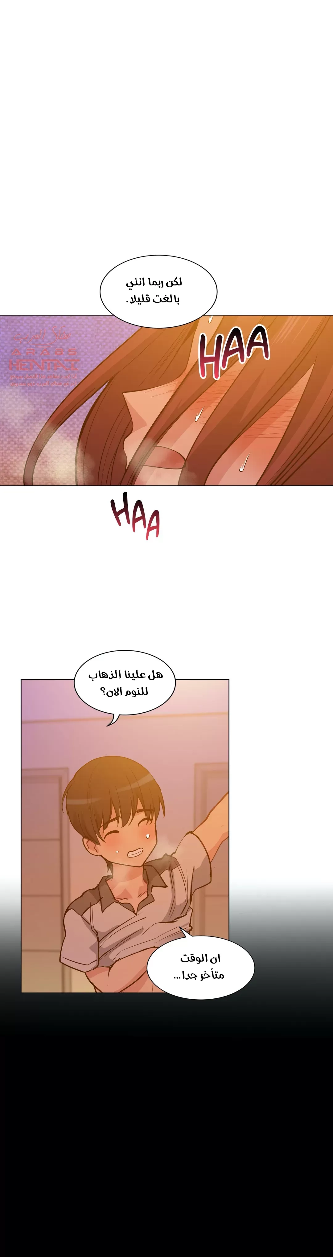 الفتى المحظوظ - 38 - 652964a956f94.webp