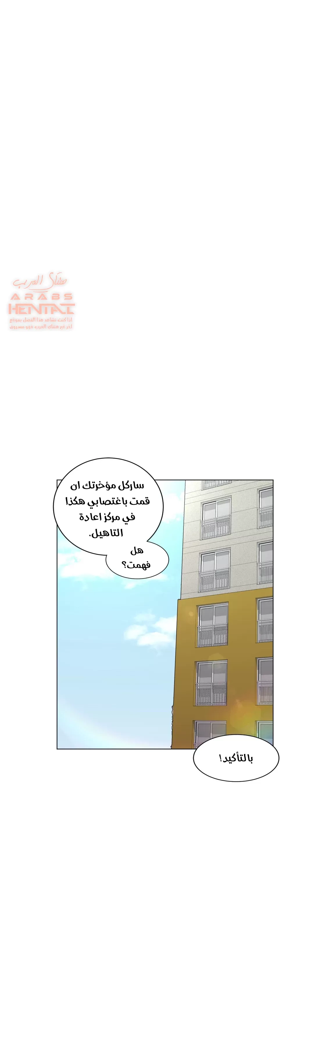 الفتى المحظوظ - 38 - 652964aeb41c3.webp