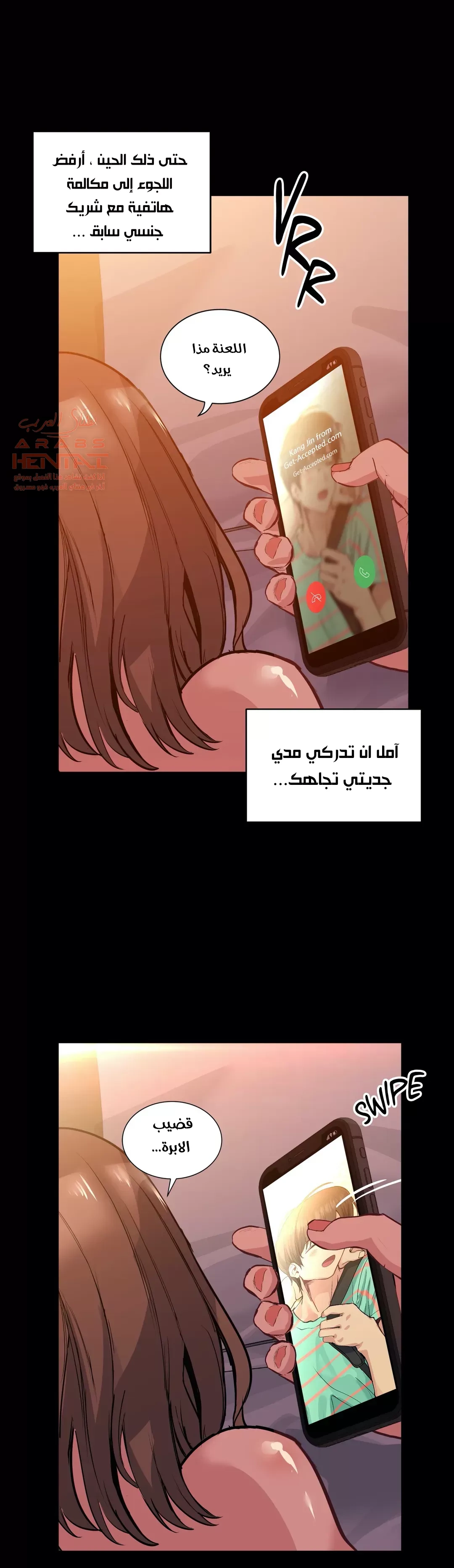 الفتى المحظوظ - 39 - 652964bccf0ab.webp