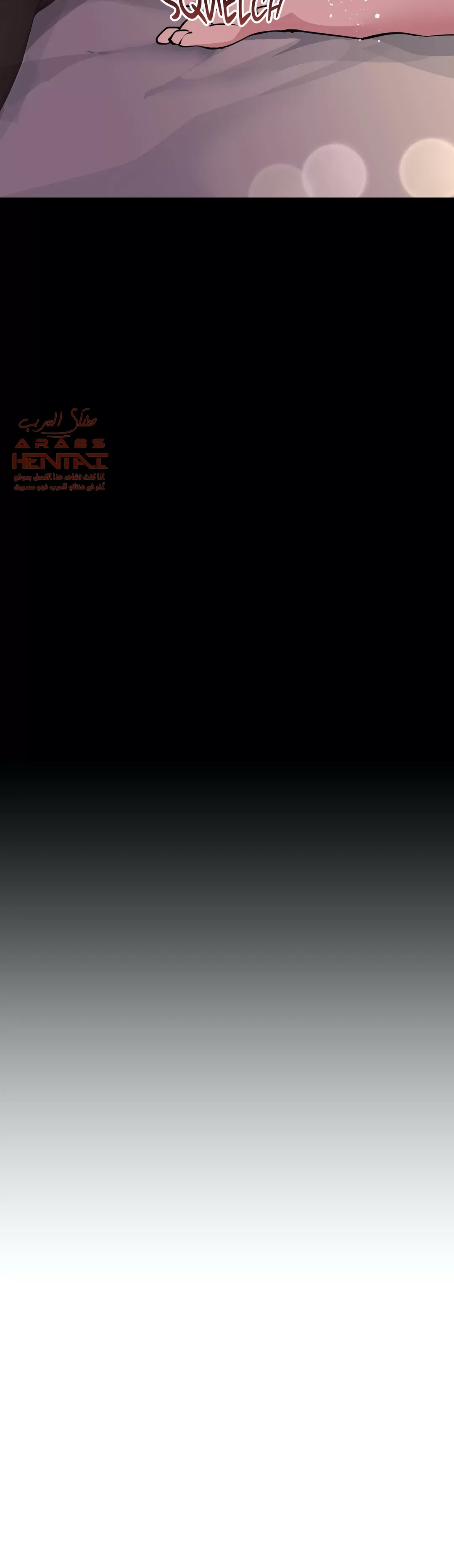 الفتى المحظوظ - 39 - 652964bfd8c6c.webp