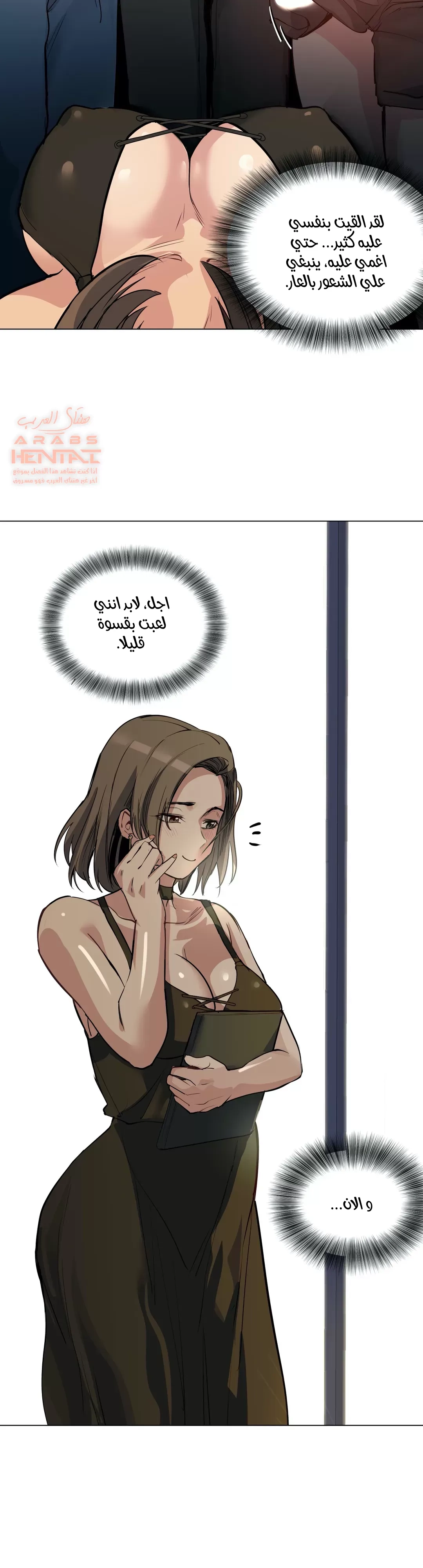 الفتى المحظوظ - 39 - 652964c242d88.webp