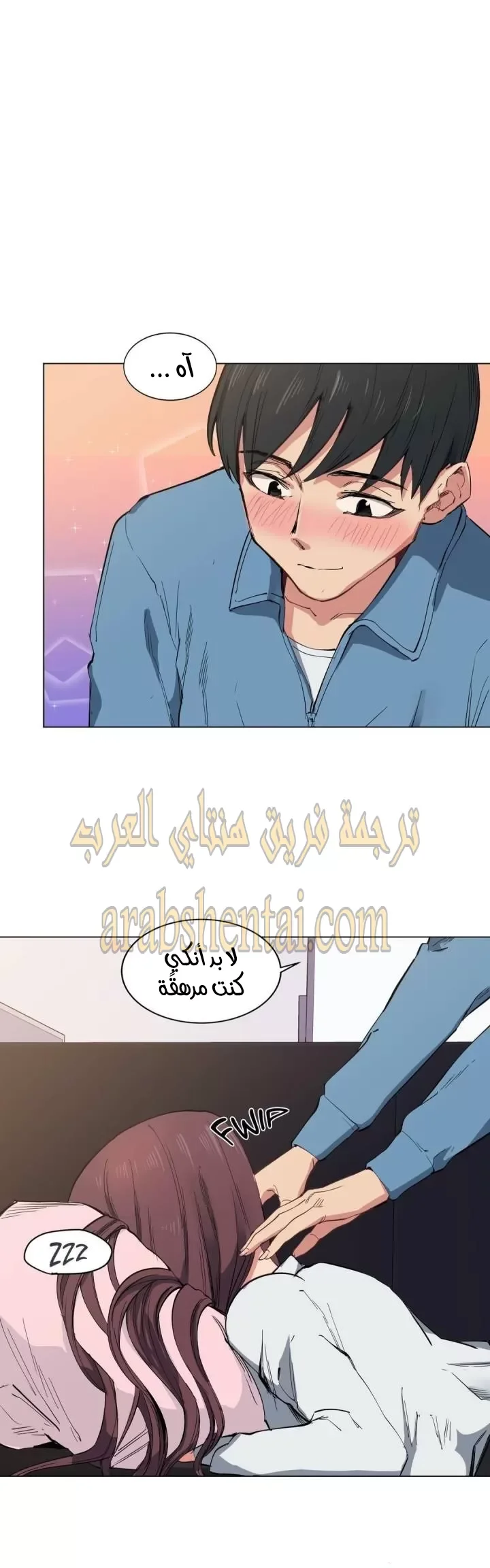 الفتى المحظوظ - 4 - 6529619dd56b0.webp