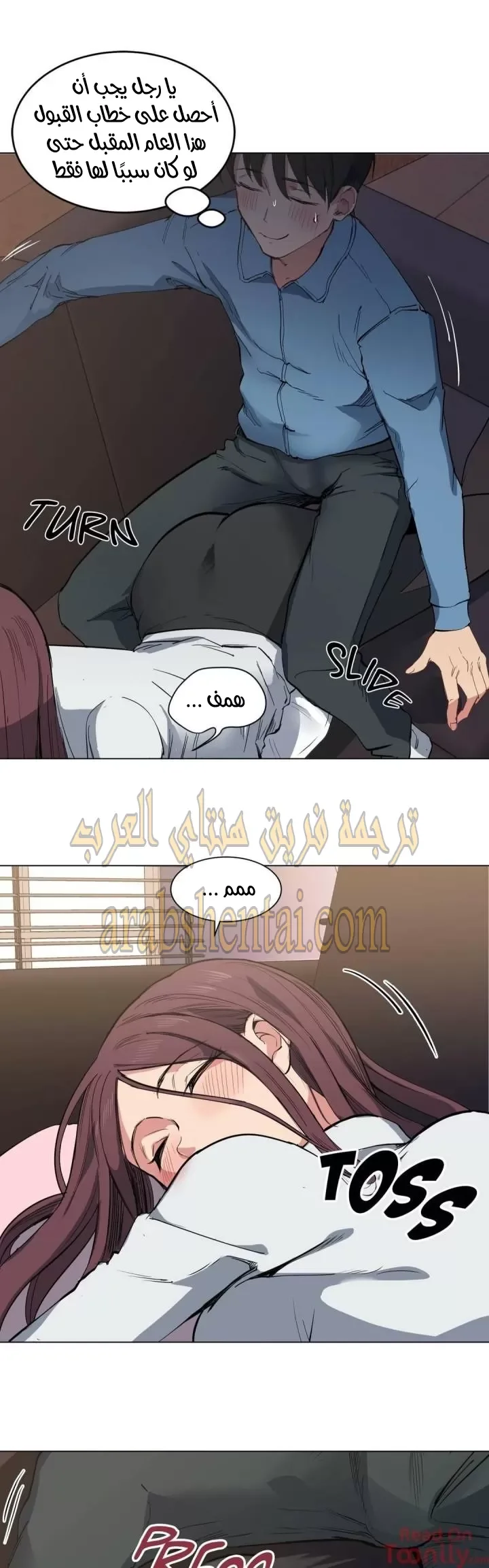 الفتى المحظوظ - 4 - 6529619e093da.webp