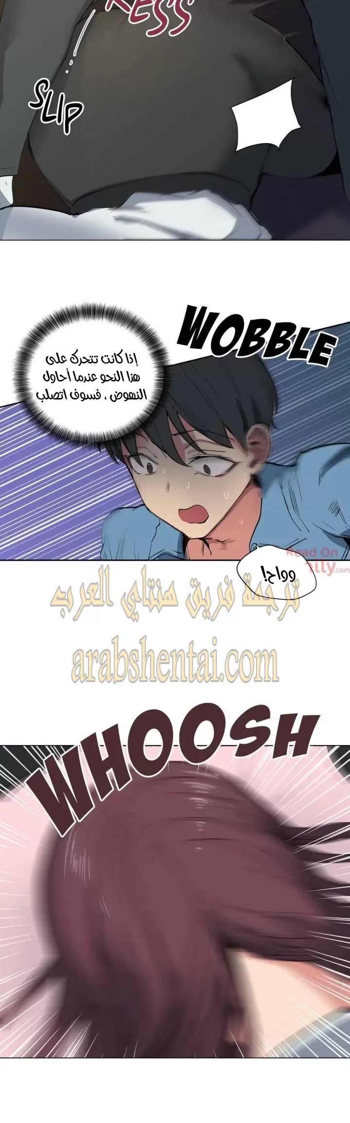 الفتى المحظوظ - 4 - 6529619ecd873.webp