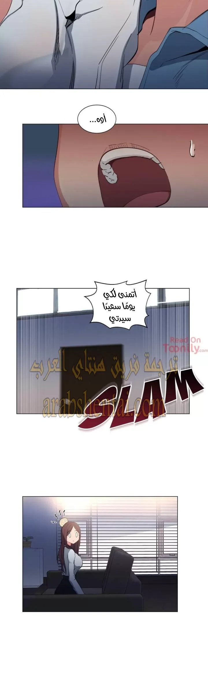 الفتى المحظوظ - 4 - 6529619fb9f83.webp