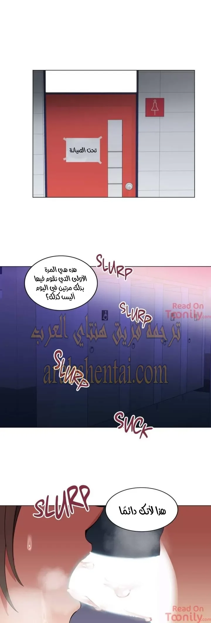 الفتى المحظوظ - 4 - 652961a158ce8.webp
