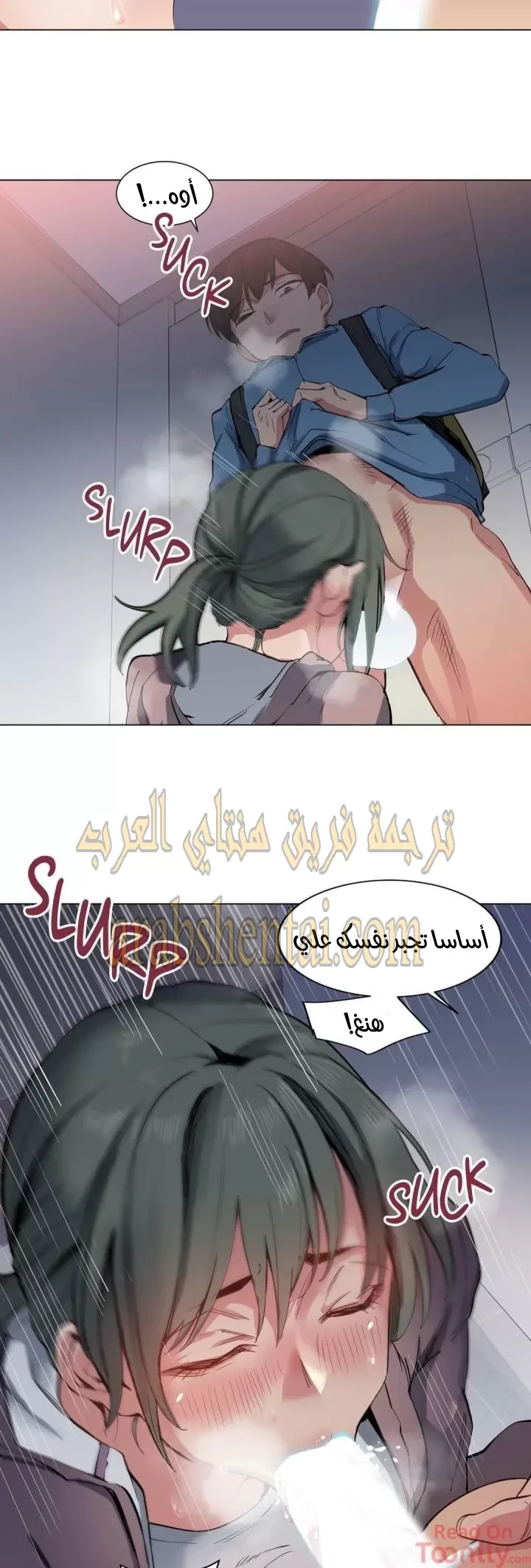 الفتى المحظوظ - 4 - 652961a1808bc.webp