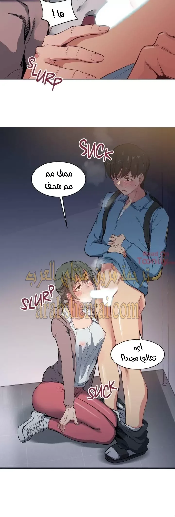 الفتى المحظوظ - 4 - 652961a1a51c2.webp