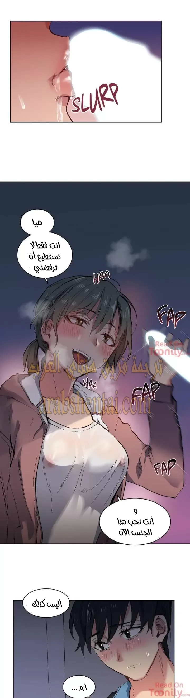 الفتى المحظوظ - 4 - 652961a1d020c.webp