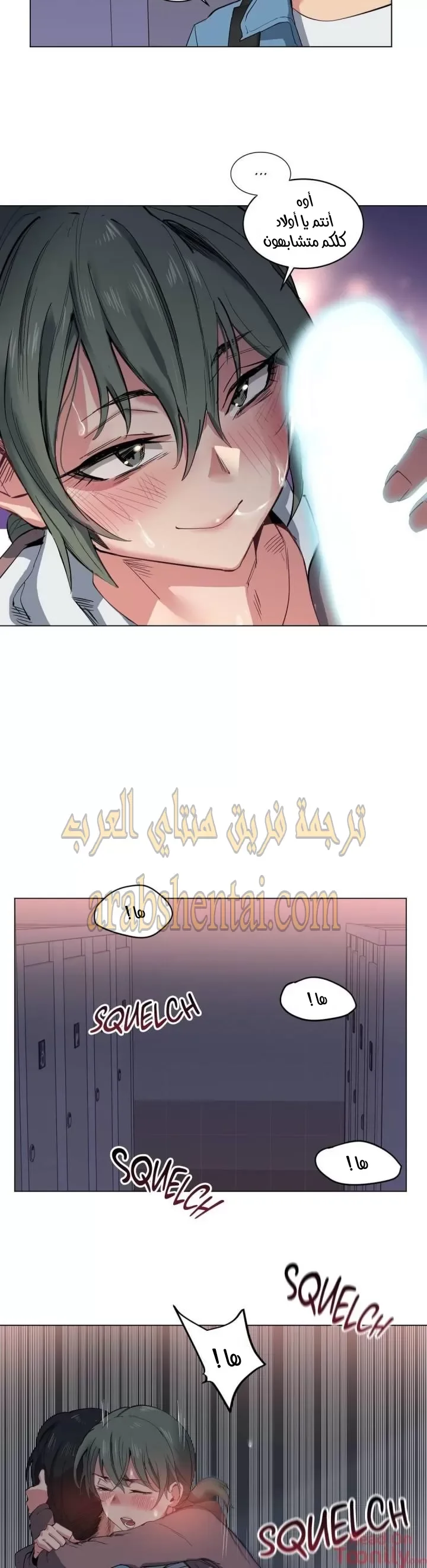 الفتى المحظوظ - 4 - 652961a2a2c1b.webp