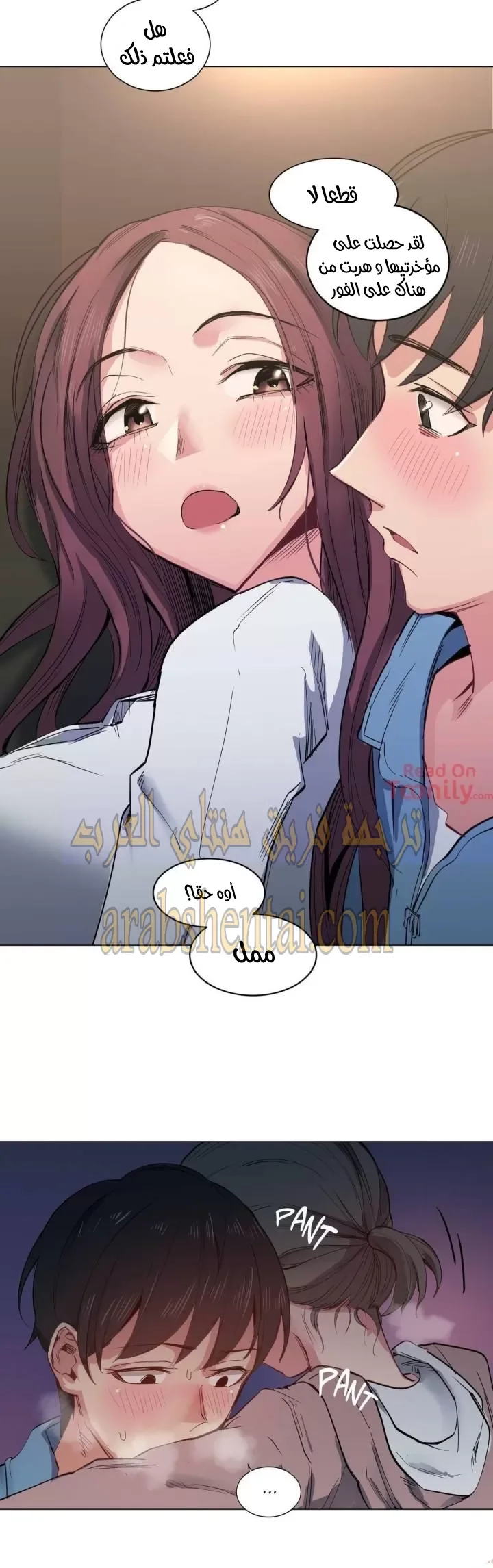 الفتى المحظوظ - 4 - 652961a575d18.webp