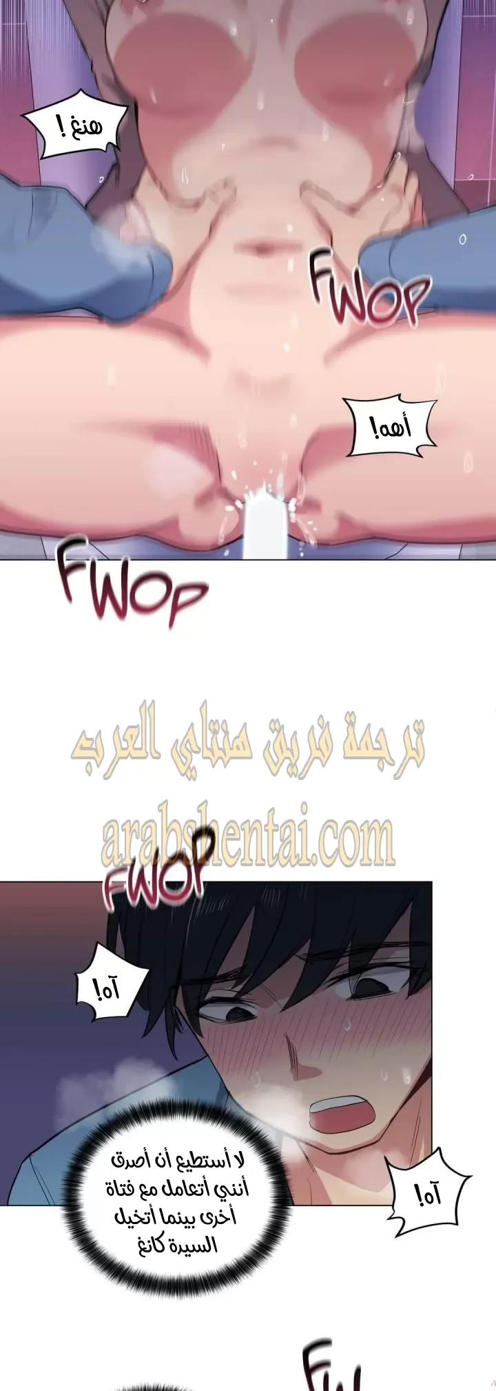 الفتى المحظوظ - 4 - 652961a8e90c5.webp
