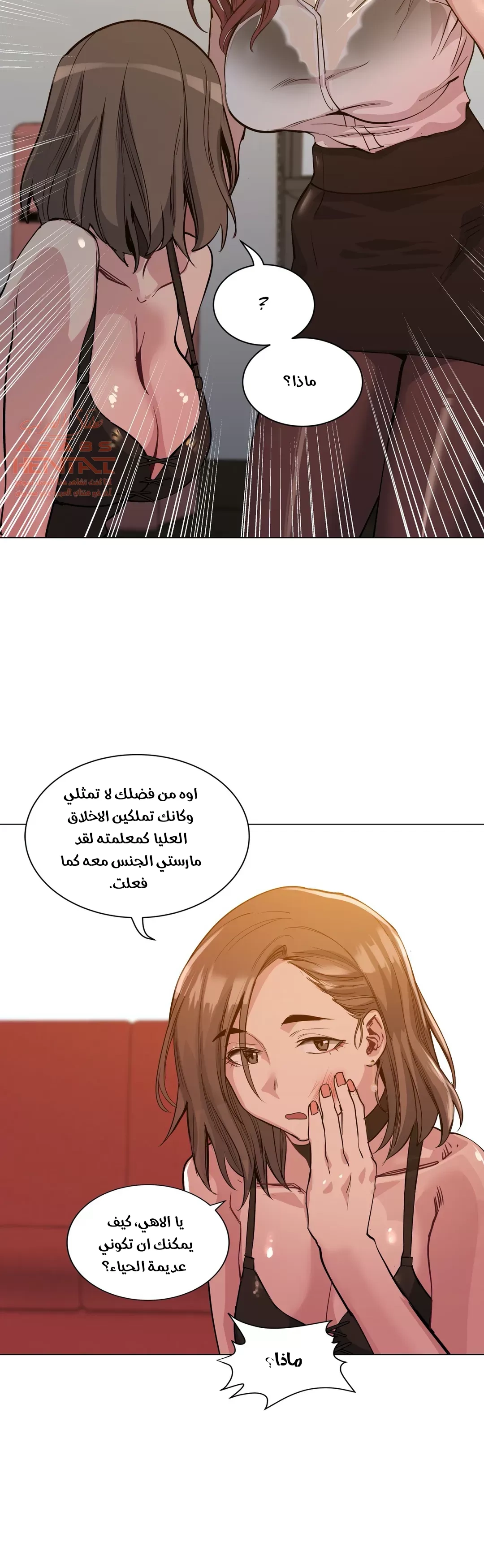 الفتى المحظوظ - 40 - 652964deefc9e.webp