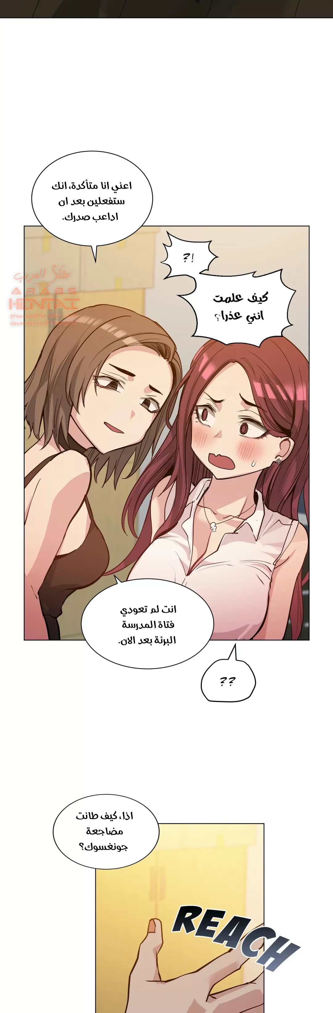 الفتى المحظوظ - 40 - 652964e0a58a2.webp