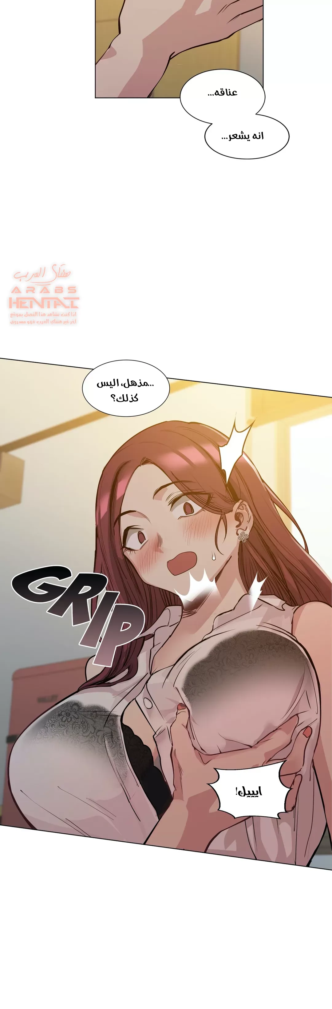 الفتى المحظوظ - 40 - 652964e195ceb.webp