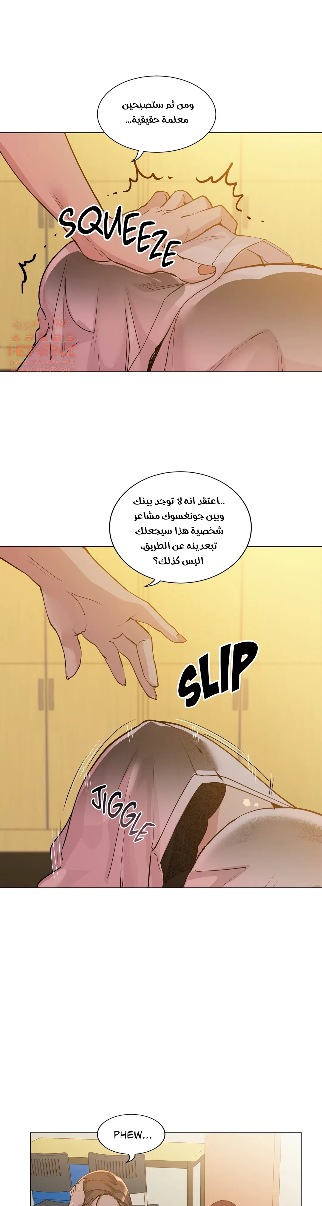 الفتى المحظوظ - 40 - 652964e434643.webp