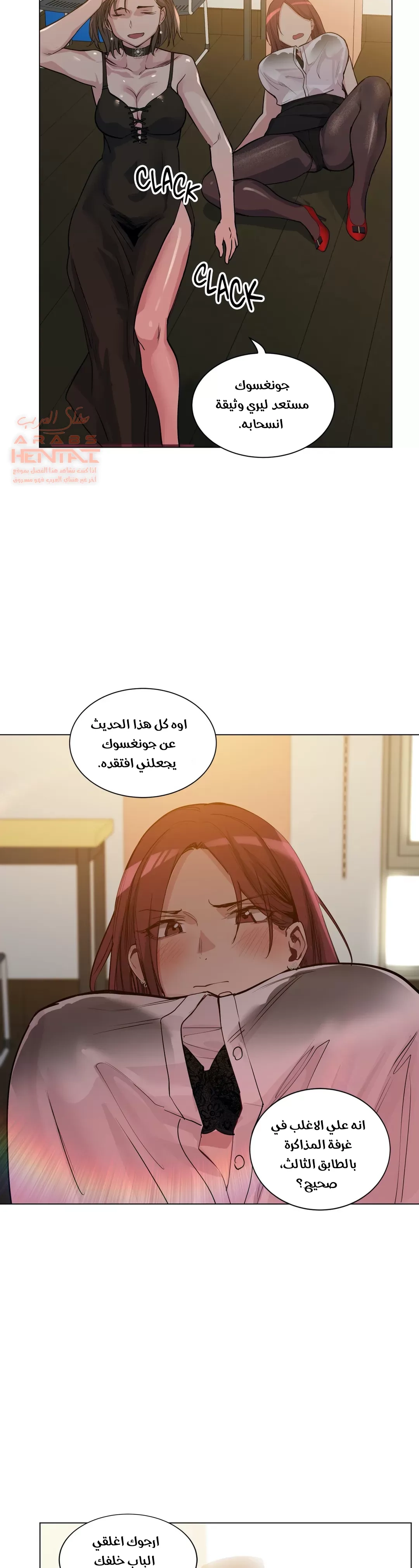 الفتى المحظوظ - 40 - 652964e53141b.webp