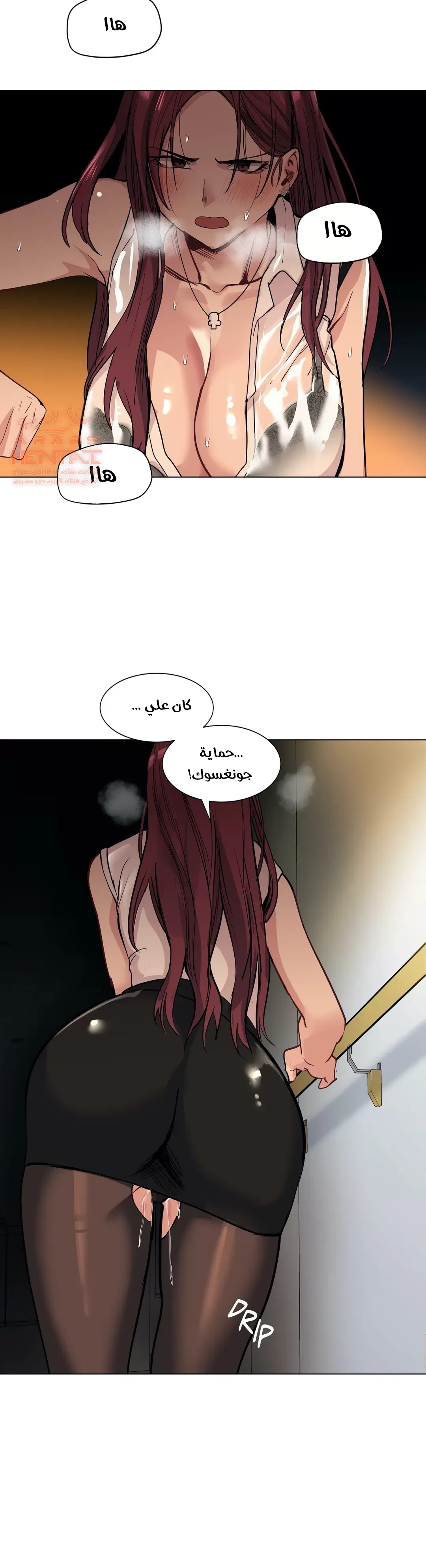 الفتى المحظوظ - 40 - 652964f602cb5.webp