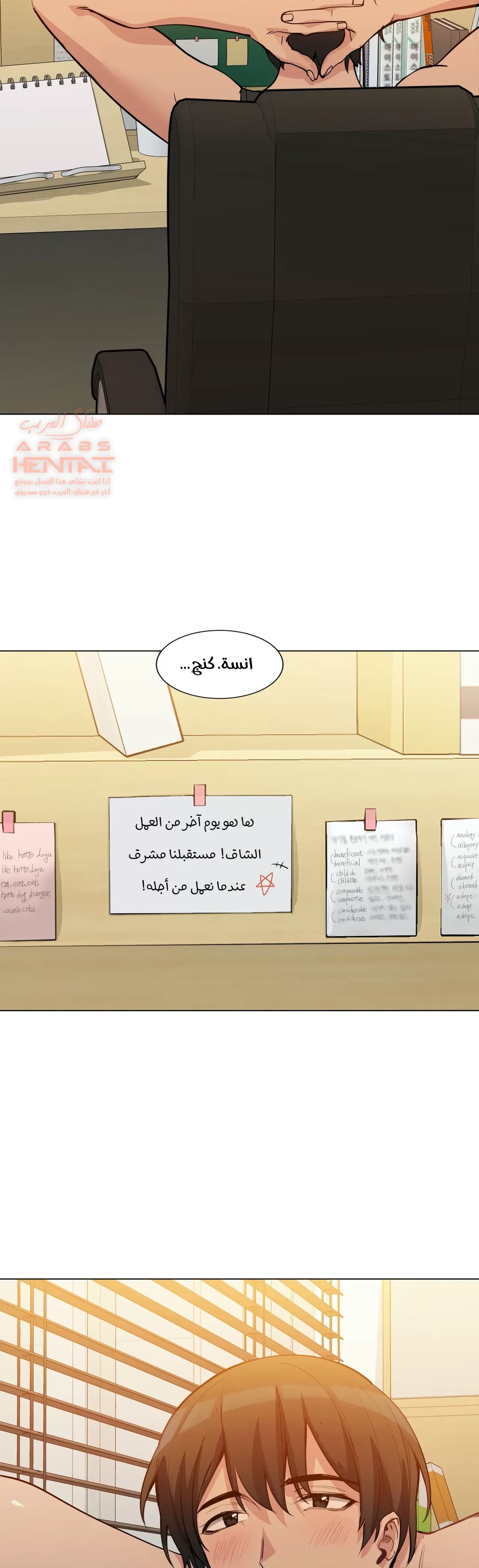الفتى المحظوظ - 40 - 652964f889711.webp