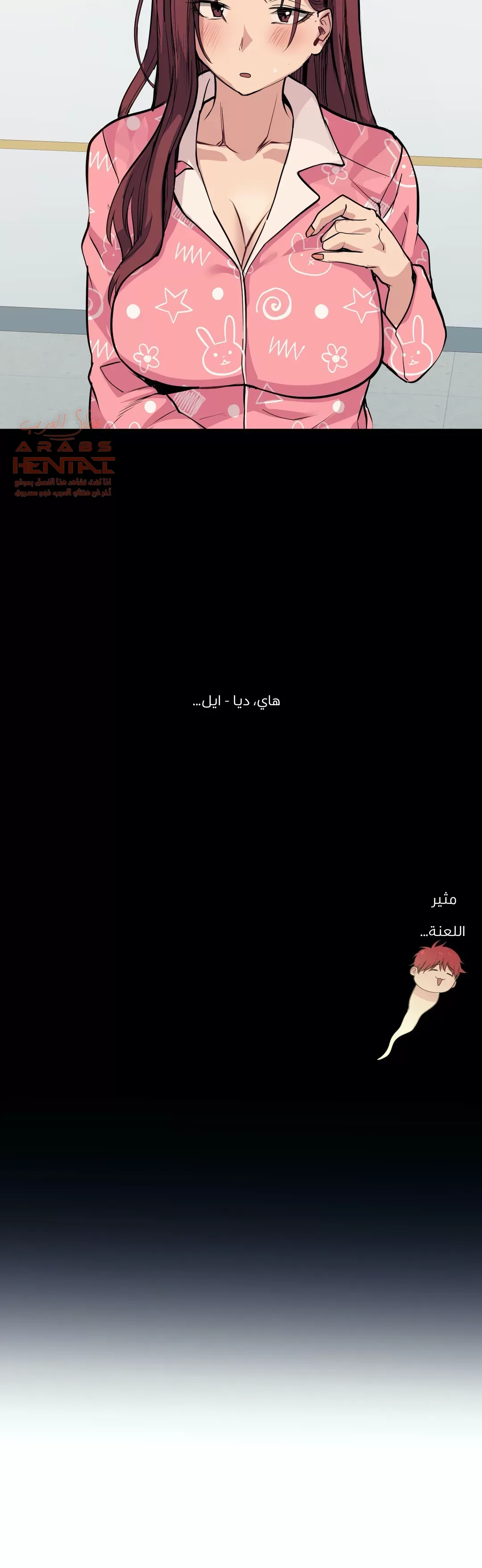 الفتى المحظوظ - 41 - 652965058c43f.webp