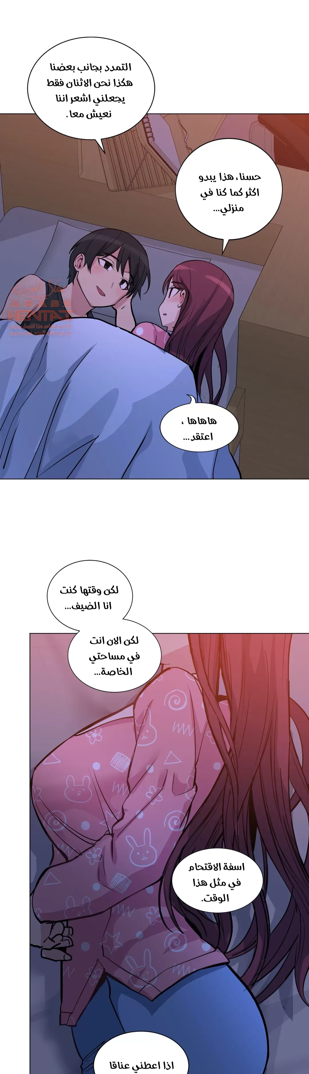 الفتى المحظوظ - 41 - 6529650cc7848.webp
