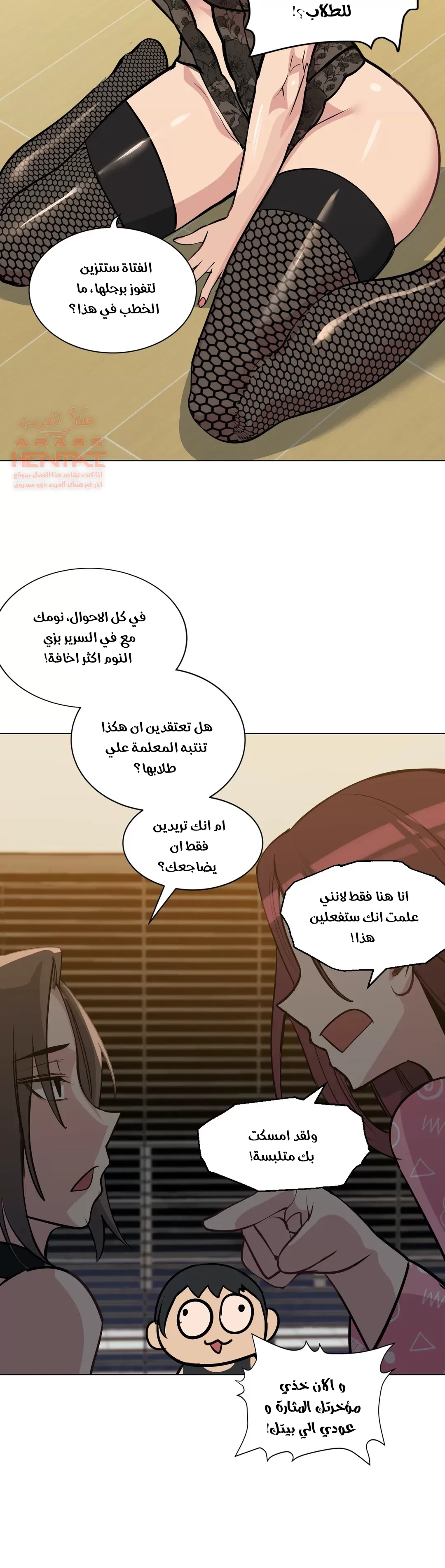 الفتى المحظوظ - 41 - 652965125d1da.webp