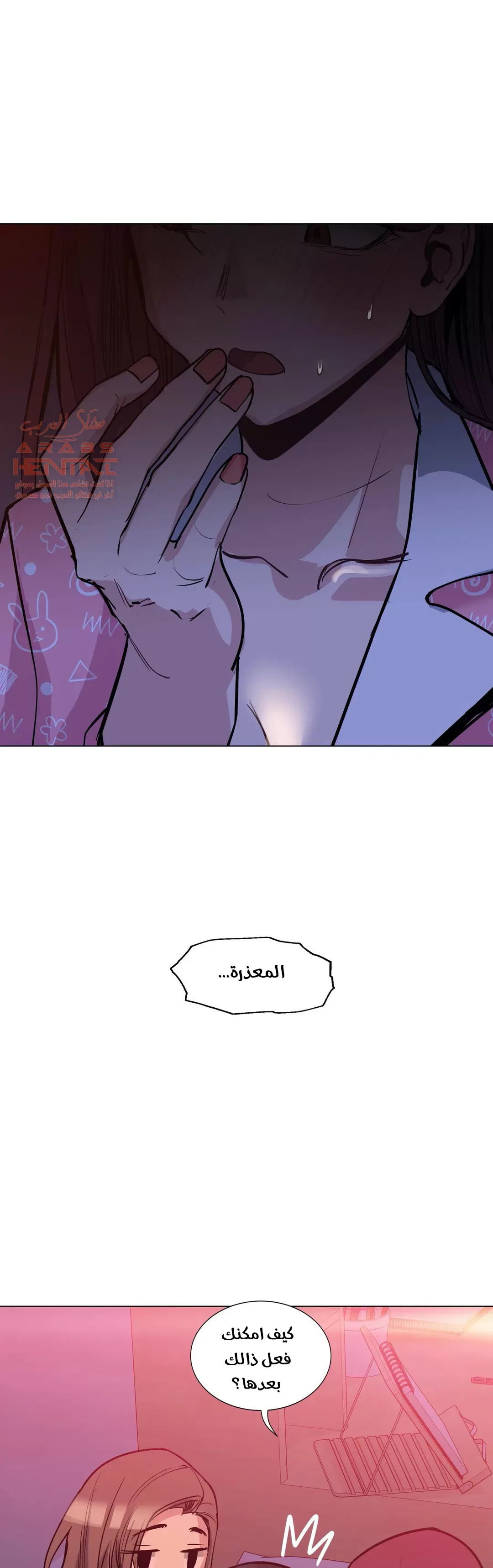 الفتى المحظوظ - 42 - 6529652591fa0.webp