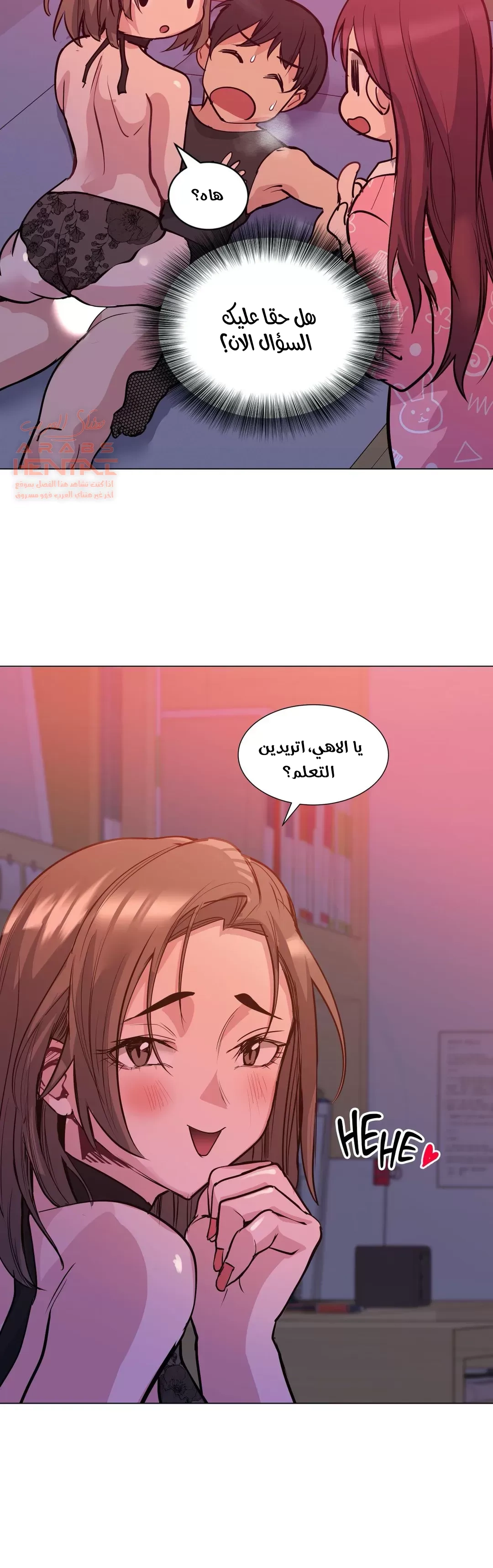 الفتى المحظوظ - 42 - 6529652693e11.webp