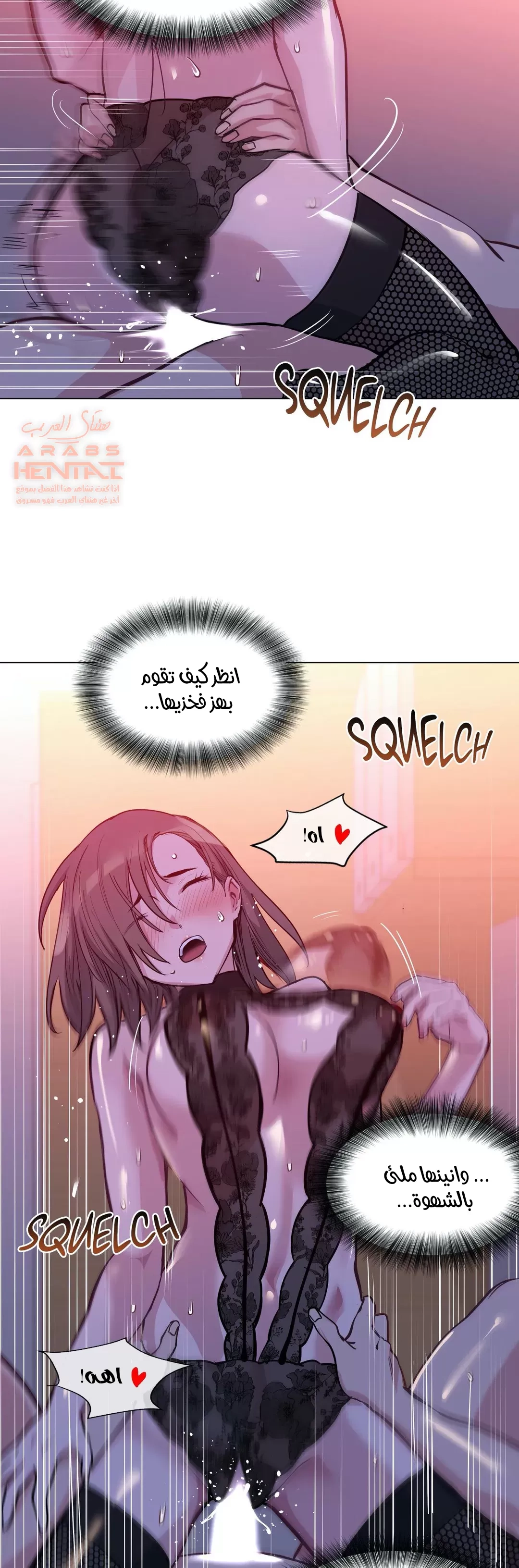 الفتى المحظوظ - 42 - 6529652fdf024.webp