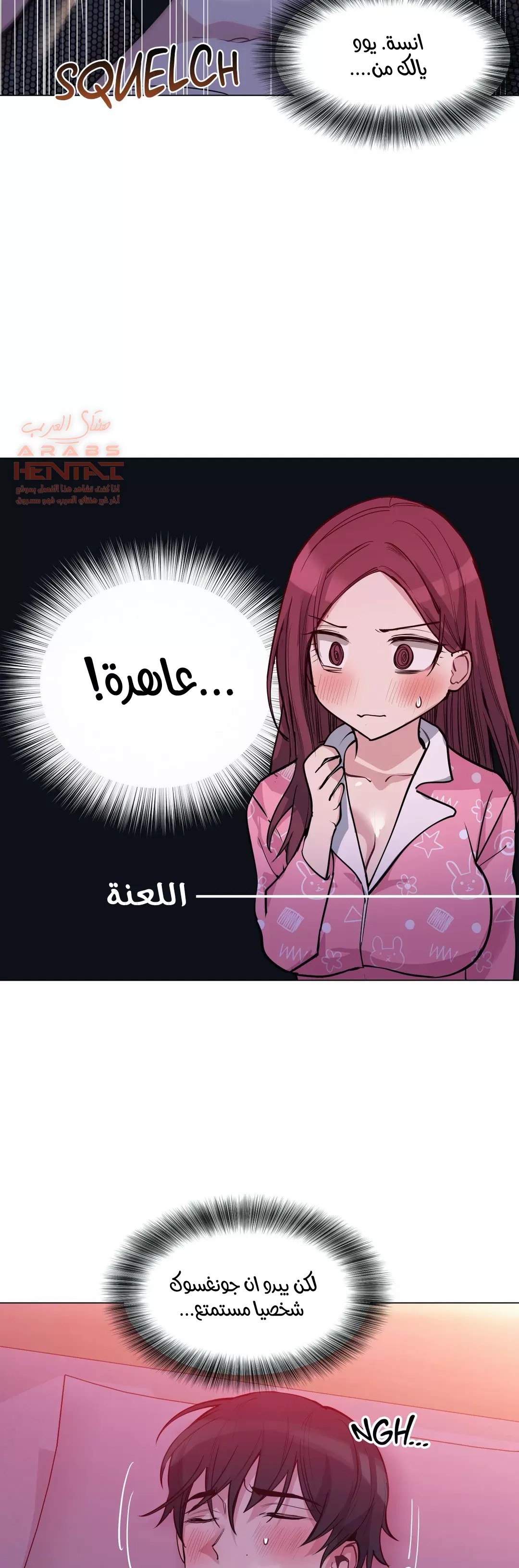 الفتى المحظوظ - 42 - 6529653100662.webp