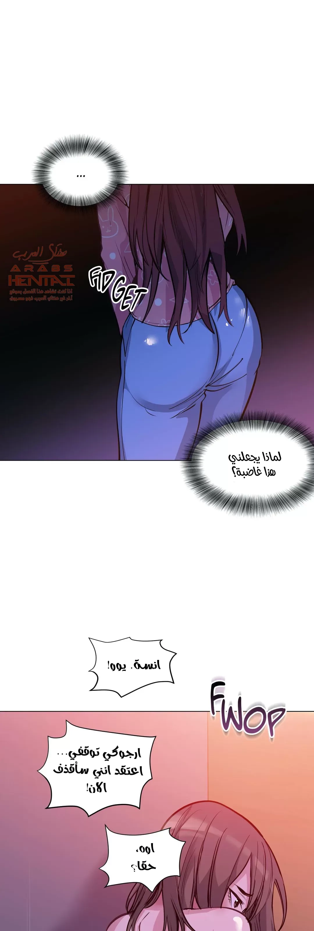 الفتى المحظوظ - 42 - 65296532e23c7.webp