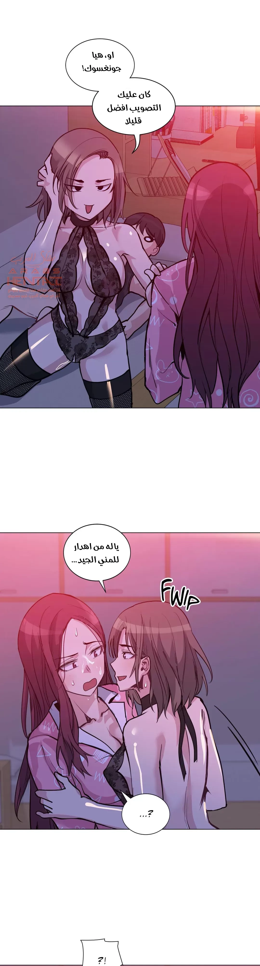 الفتى المحظوظ - 42 - 65296536c2c47.webp