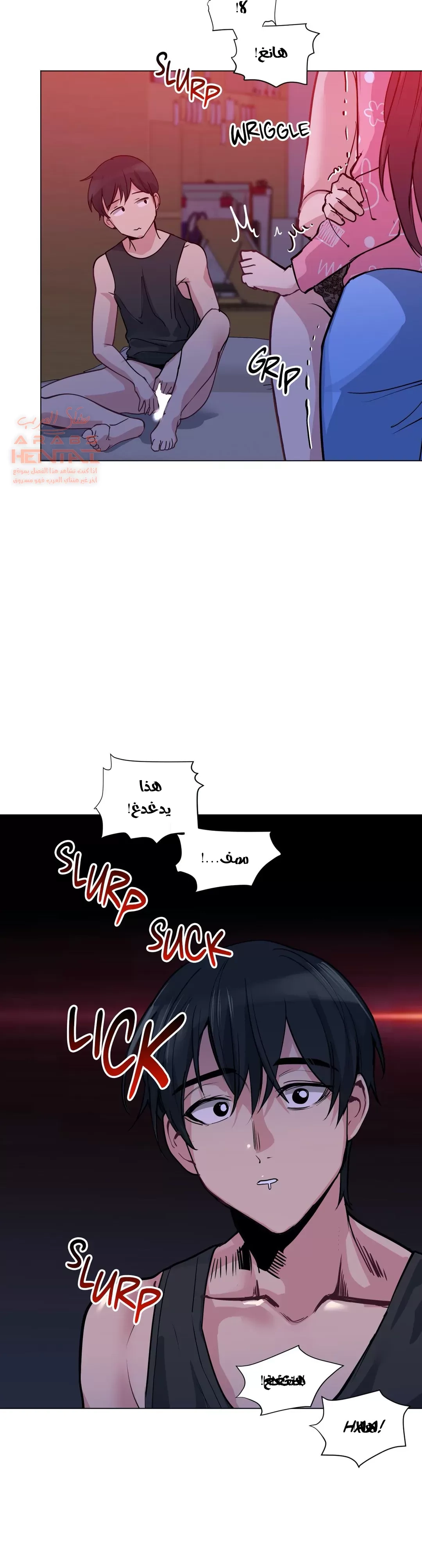 الفتى المحظوظ - 42 - 65296538ef5e7.webp