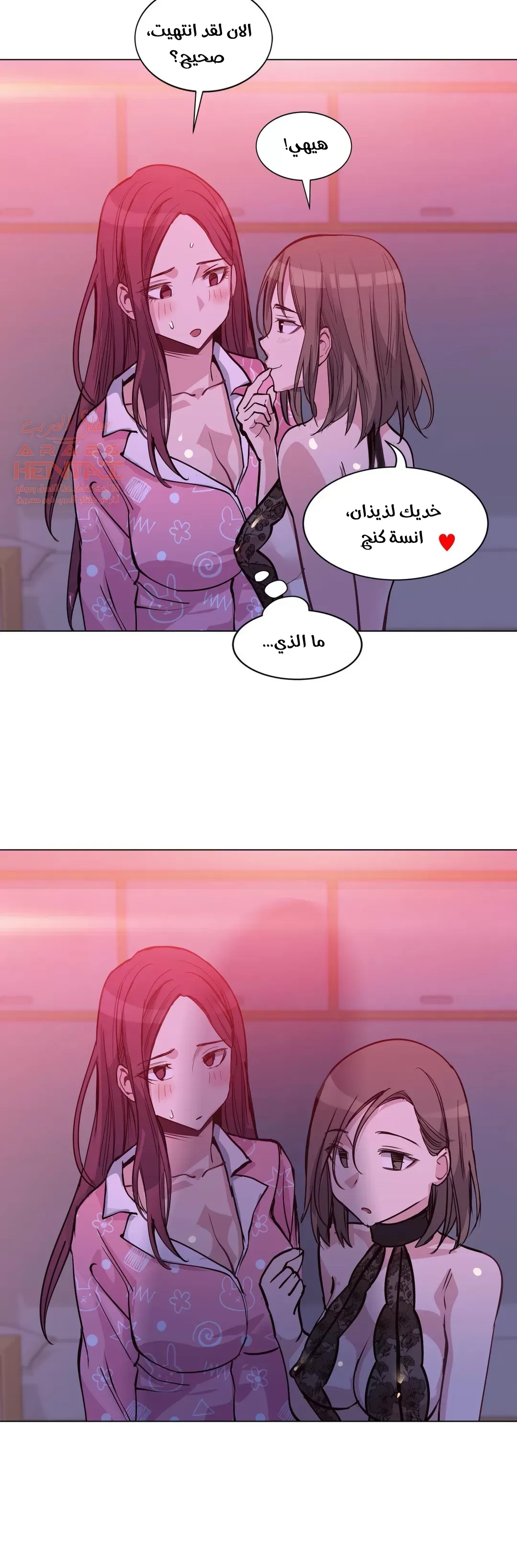 الفتى المحظوظ - 42 - 6529653a70b4e.webp
