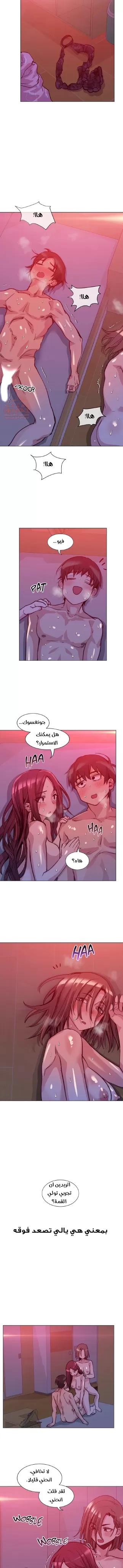 الفتى المحظوظ - 44 - 65296546cc27a.webp
