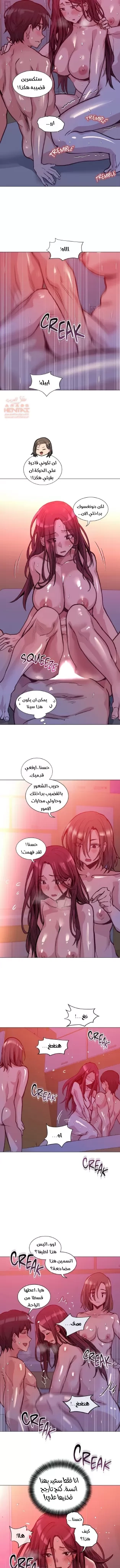 الفتى المحظوظ - 44 - 65296547cfe13.webp