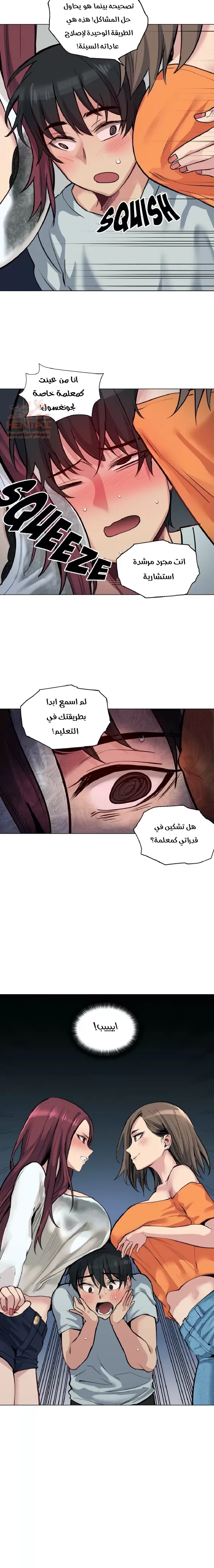 الفتى المحظوظ - 45 - 652965543aabd.webp