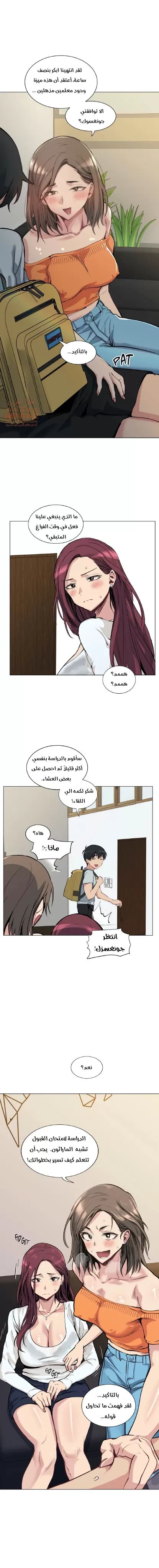 الفتى المحظوظ - 46 - 65296556b0fc5.webp