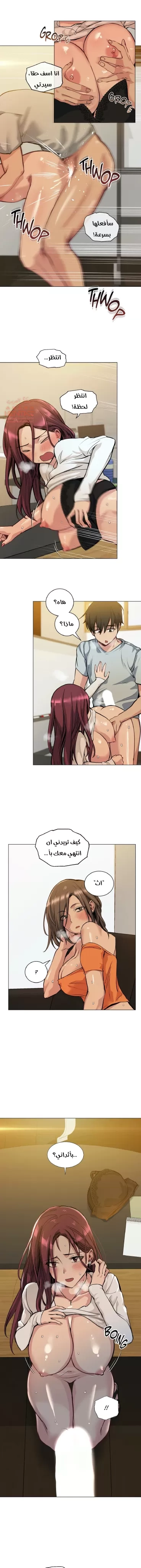 الفتى المحظوظ - 46 - 652965590c677.webp