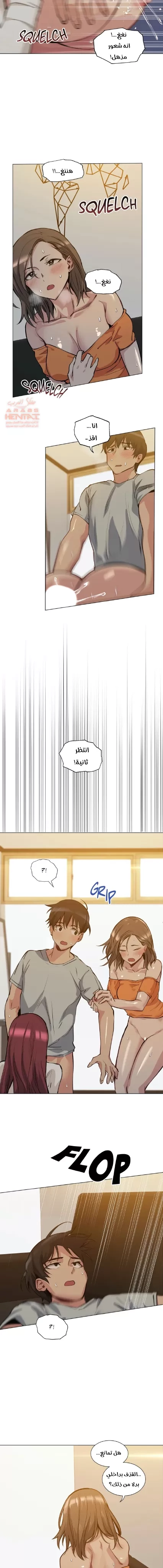 الفتى المحظوظ - 46 - 6529655b8266f.webp