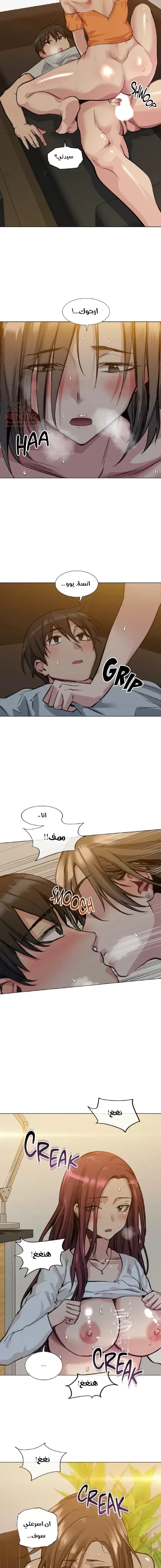 الفتى المحظوظ - 46 - 6529655c5a09e.webp