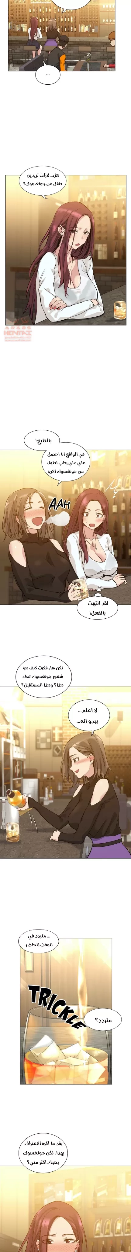 الفتى المحظوظ - 47 - 6529656186d94.webp